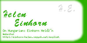 helen einhorn business card